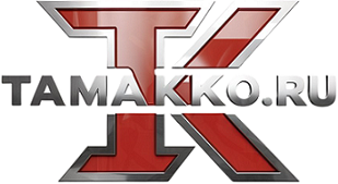 Tamakko.ru - промышленные рукава и шланги РВД.
