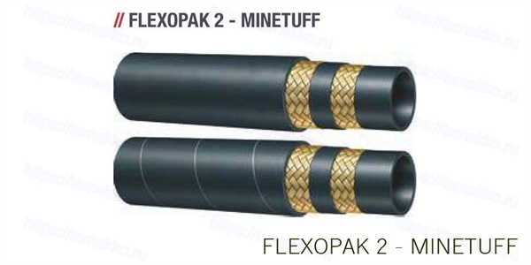 Рукав AlfaGomma flexopak 2 - minetuff, d=6 мм - фото 133997