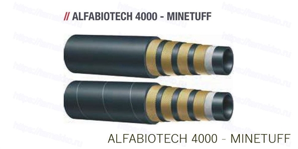 Рукав AlfaGomma ALFABIOTECH 4000 - MINETUFF 1002483, d=51 мм - фото 134188
