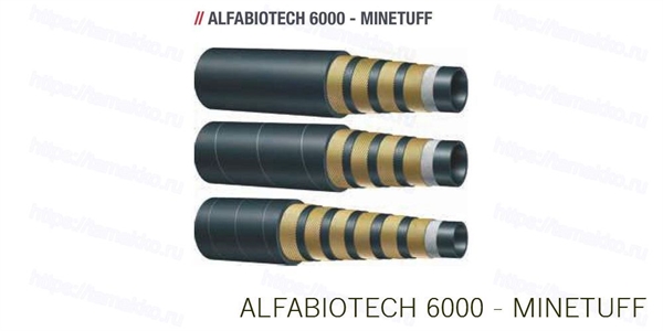 Рукав AlfaGomma ALFABIOTECH 6000 - MINETUFF 1001699, d=13 мм - фото 134200