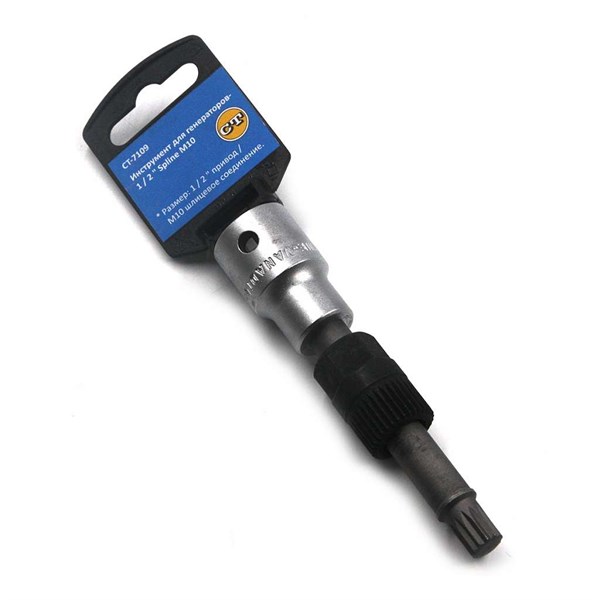 Инструмент для генераторов- 1 / 2 &quot; Spline M10 Car-Tool CT-7109 - фото 34663