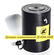 Домкрат алюминиевый ДГА200-100П