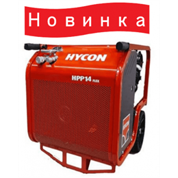 Гидравлическая станция HYCON HPP14 FLEX